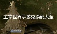 [list:title len=50]